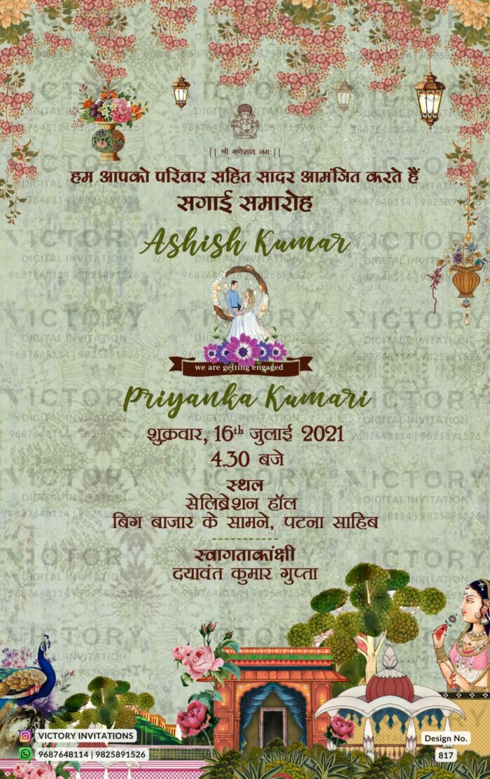 "Vintage-Themed Virtual Engagement Invitation with Royal Illustrations, Intricate Design, Doodle and Festive Elements for an Indian-Hindu Ceremony"