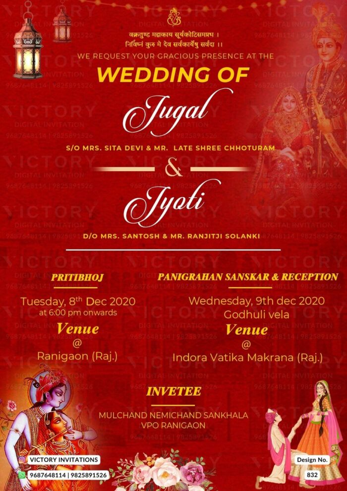 West Bengal Wedding Invitation Card Design No. 832.