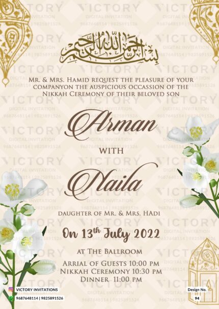 Nikah ceremony invitation card of Muslim family in english language with Vintage theme design 94