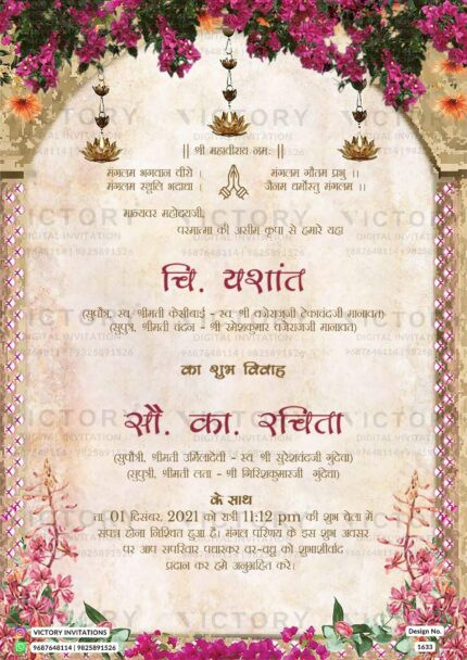 Wedding ceremony invitation card of hindu south indian kannada family in marathi language with traditional theme design 1633