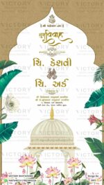 Traditional Brown and Green Vintage and Whimsical Theme Indian Wedding E-invites with Couple Caricature and Wedding Doodle Illustrations, Design no. 2893