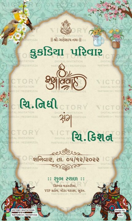 "A Celebration of Love and Union: An Exquisite Wedding Invitation Card featuring Vibrant Design, Elegant Motifs, and Traditional Elements for a Memorable Indian Hindu Wedding Ceremony" Design no. 1202
