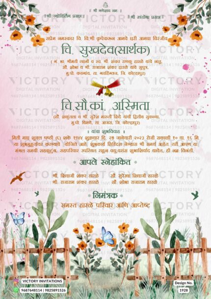 Wedding ceremony invitation card of hindu maharashtrian marathi family in marathi language with garden theme design 1928