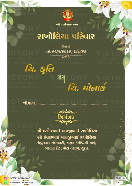 "The Traditional Gujarati Indian-Hindu Wedding Invitation featuring Lord Ganesha, Soft Peach, Mikado Yellow Floral Elegance on a Milk White Background with Judge Grey Frame" Design No. 1011