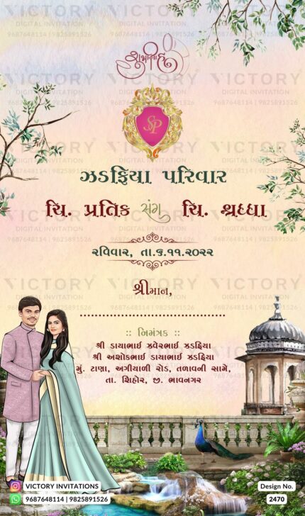 Adorable couple caricature invitation card for wedding ceremony of hindu gujarati kathiyawadi family in Gujarati language with vintage and floral design 2470