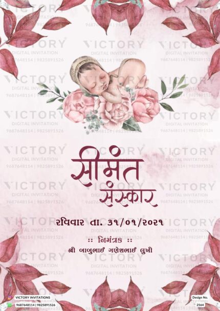 "A Captivating Baby Shower Invitation, Set on a Tapestry of Soft Hues and Delicate Elements" Design no. 2564