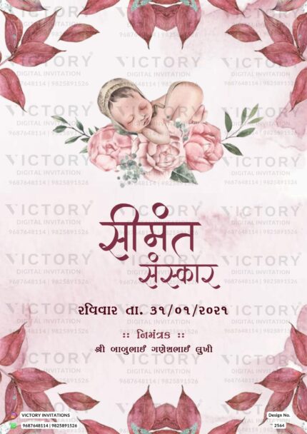 Baby Shower gujarati invitation card Design no. 2564