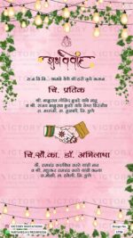 Wedding ceremony invitation card of hindu maharashtrian marathi family in marathi language with floral theme design 1736
