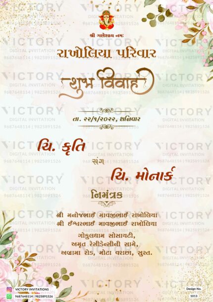 Wedding ceremony invitation card of hindu gujarati patel family in Gujarati language with floral theme design 1013