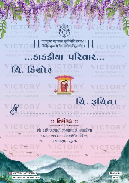 Wedding ceremony invitation card of hindu gujarati patel family in Gujarati language with mountain theme design 1035