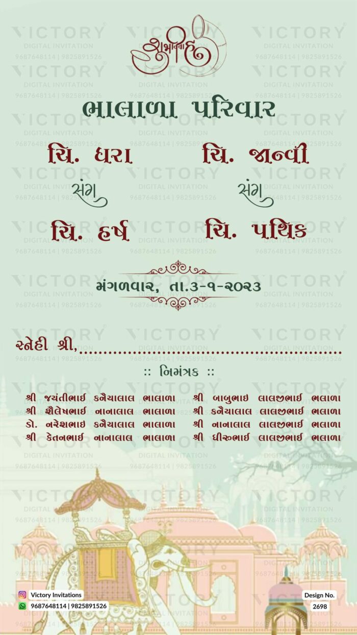 Romantic couple caricature invitation card for wedding ceremony of hindu gujarati Patel family in Gujarati language with temple design 2698.