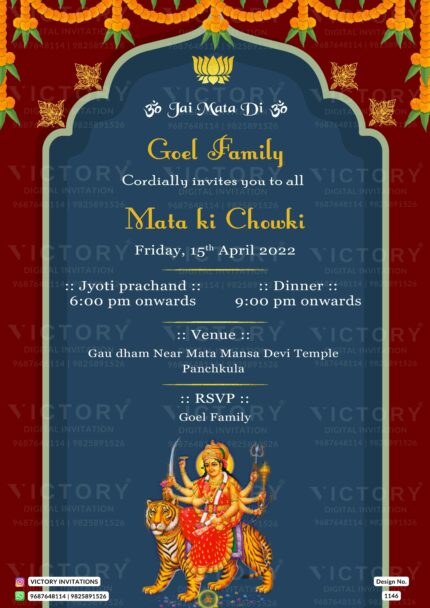 A Regal Invitation to Mata Ki Chowki adorned with Dark Burgundy Backdrop, Greenish Grey Arch Design, Maa Durga Image, and Magnificent Marigold Embellishment, design no.1146