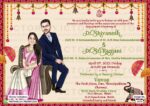 "Classic Indian-Hindu Inspired Pink and Brown Bordered Digital Engagement Invitation with Personalized Caricatures and Traditional Elements on Pavlova Pink Background" design no. 1175