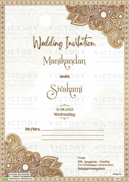 Wedding ceremony invitation card of Hindu south indian Tamil family in English language with Vintage theme design 1300