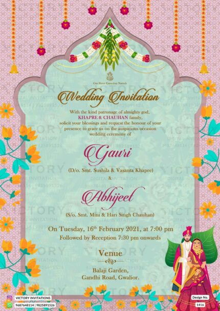 "A Vibrant Wedding Invitation Celebrating Indian Culture through Tulip Florals, Marigold Torans, Temple Bells, and Festive Attire Doodles." Design no. 1416