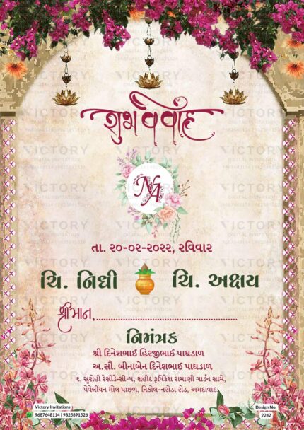 Wedding ceremony invitation card of hindu gujarati patel family in Gujarati language with floral theme design 2242