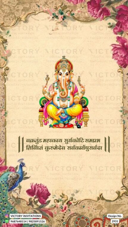Wedding ceremony invitation card of hindu gujarati leuva family in English language with traditional theme design 2931