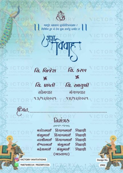 Traditional Pastel Shaded Vintage Theme Indian Gujarati Digital Wedding Invites with Wedding Doodle Illustrations, Design no. 2902