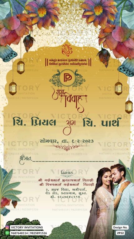 Vibrant and Pastel Shaded Vintage Whimsical Theme Indian Wedding E-invites with Original Couple Portrait and Bride and Groom Doodle Illustrations, Design no. 2912