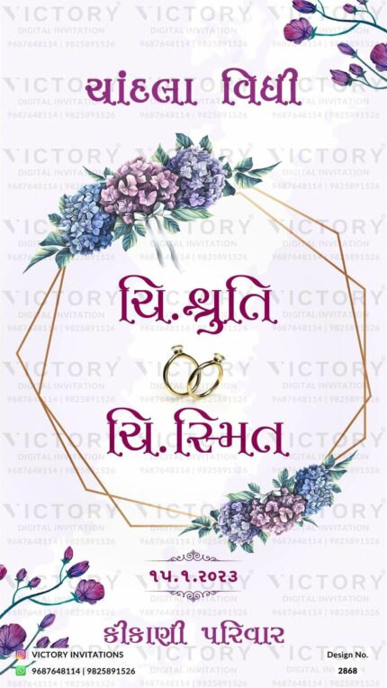 New Blossom Theme Engagement Invitation card with Elegant Gujarati font, Devine image, and Ring Illustration. Design no. 2868