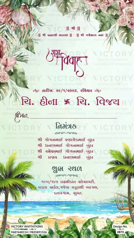 A Magnificent Digital Wedding Ceremony Invitation Crafted for a Gorgeous Couple, Embracing Nature's Splendor, Serene Beaches, Botanical Delights, and Traditional Grandeur. Design no. 2873