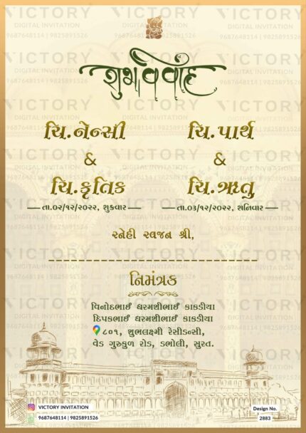 A Dazzling Wedding Invitation card on colorful background with Golden Frame. Design no. 2883