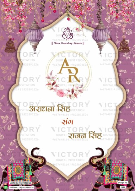 Wedding ceremony invitation card of hindu north indian bhojpuri family in hindi language with traditional arch theme design 2892