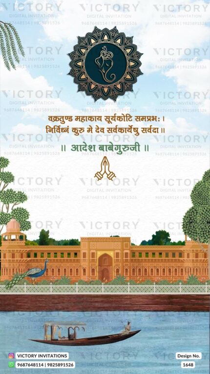 Wedding ceremony invitation card of hindu Odiya family in English language with Destination theme design 1648