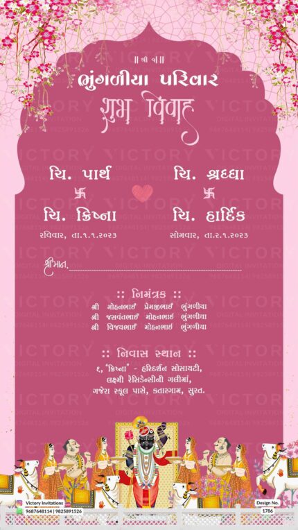 Wedding ceremony invitation card of hindu gujarati patel family in Gujarati language with Arch theme design 1786