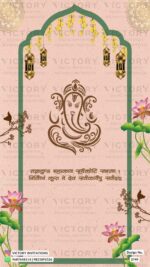 An Embracing the Enchanting Aura of Lanterns, Archways, Blooms, and Mandala Designs in our Exquisite Digital Wedding E-Invitation Cards. Design no. 2749