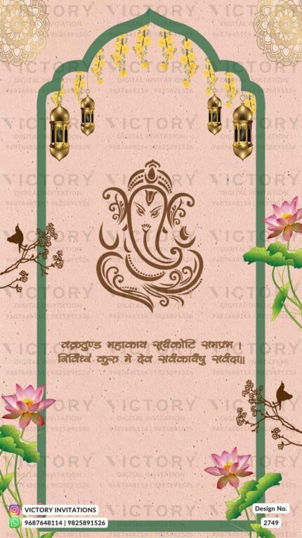 Wedding ceremony invitation card of hindu maharashtrian marathi family in English language with traditional theme design 2749