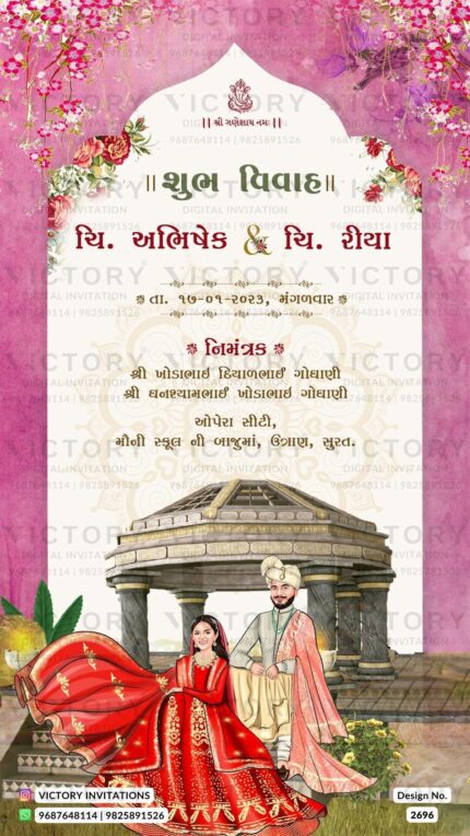 Haldi stylish couple caricature invitation card for wedding ceremony of hindu gujarati kathiyawadi family in Gujarati language with Arch and floral design 2696