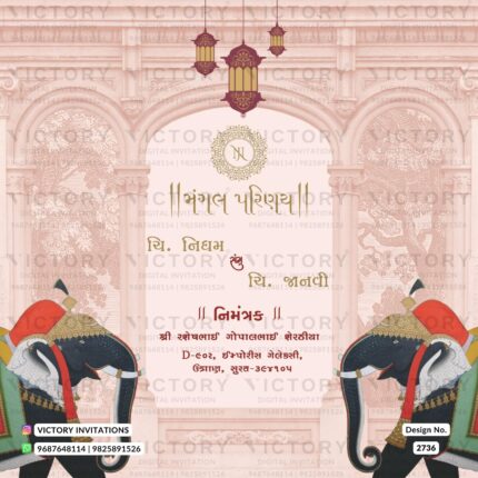 A Masterpiece of Digital Wedding Invitation Artistry, Set Amidst the Serenity of Temple Elephant and Vintage Peacock Design no.2736