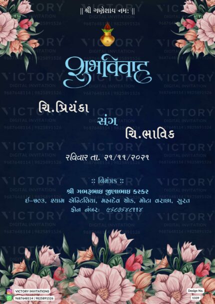 Navy Blue and Pink Floral Theme Indian Gujarati Digital Wedding Invitations, Design no. 1339