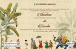 "New Rustic Wedding Ceremony Invitation Cards, Adorned with Delightful Doodles, Majestic Palm Trees, and Exquisite Hanging Flowers". Design no. 2777