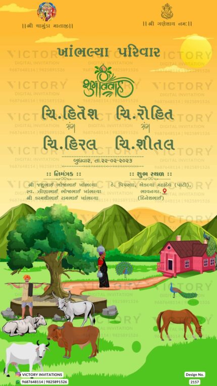 The Harmonious Victory E-Wedding Invitation with Orangey Yellow and Sky Blue scheme, Divine Motifs of the Gods, and a Bountiful Green Village Landscape, design no.2197