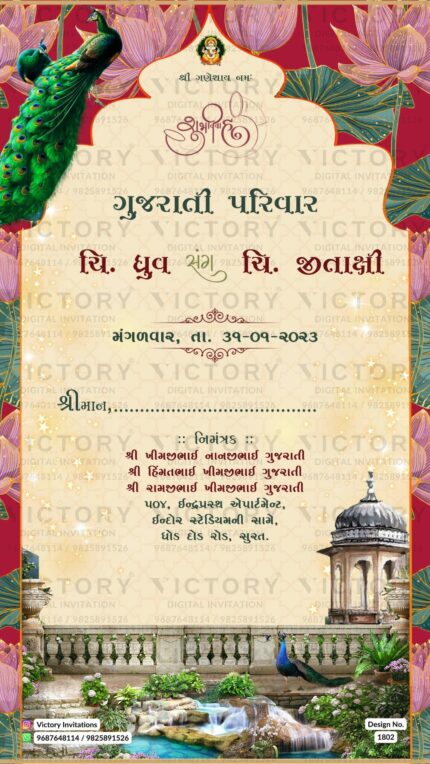 Wedding ceremony invitation card of hindu gujarati patel family in Gujarati language with traditional theme design 1802.