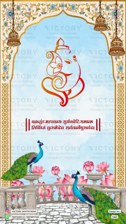Wedding ceremony invitation card of hindu gujarati leuva family in English language with arch theme design 1363