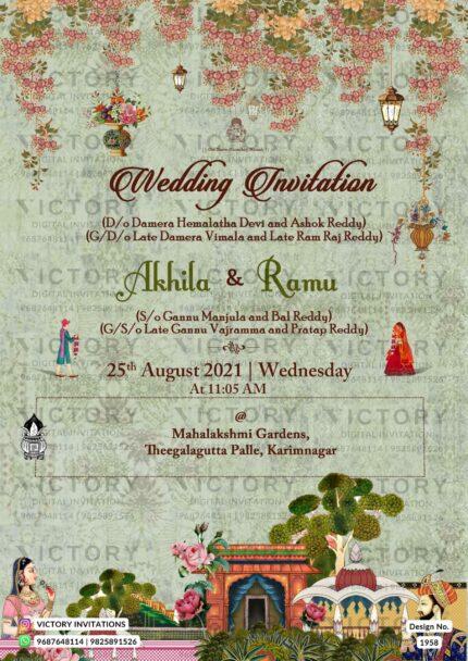 Classic Rustic Pastel Green and Pink Vintage Theme Electronic Wedding Invitations with Mughal Miniature Illustrations, Design no. 1958