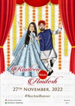 Dancing couple caricature invitation card for wedding ceremony of hindu Himachal Pradesh Kashmiri family in English language with Arch design 2971