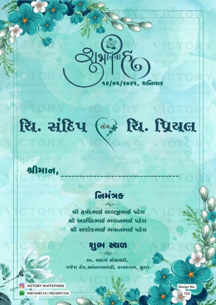 A Vintage Wedding Invitation with Pale Blue Backdrop, Indian God and Goddess Motifs, and Botanical Flowers and Leaves, design no.724