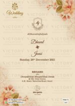 "A Breathtakingly Beautiful Floral-themed Digital Wedding Ceremony Invitation Card with Divine Symbols and Mandalas with Botanical Flowers" Design no. 2635