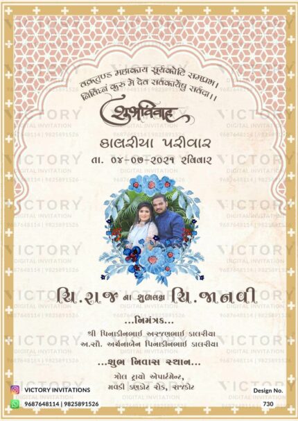 A Regal Wedding Invitation with a Stunning Arch Design and a Glorious Ganesha Logo, the Enchanting Image and Doodles of the Happy Couple on a Milky White backdrop, design no.730