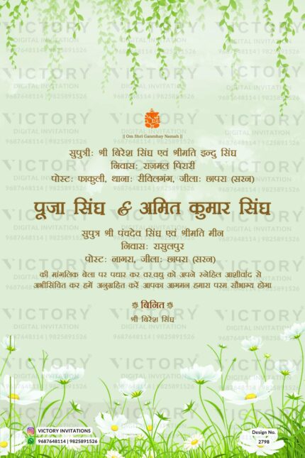 Wedding ceremony invitation card of hindu Bihari family in hindi language with artistic leaves theme design 2798