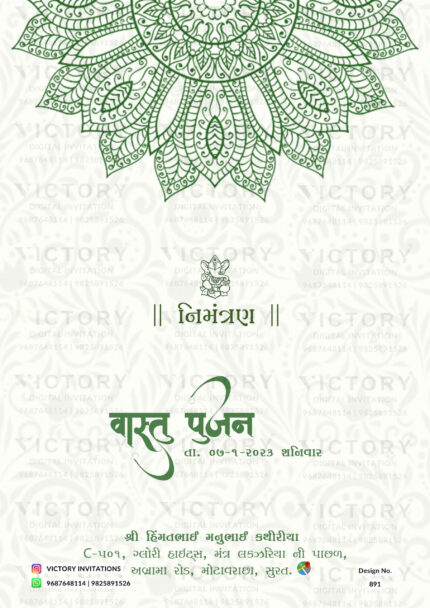"A Housewarming and Baby Shower Invitation with Enchanting Mandala Patterns, Divine Ganesha Logo, and a Stunning Green Leaf Backdrop", design no.891