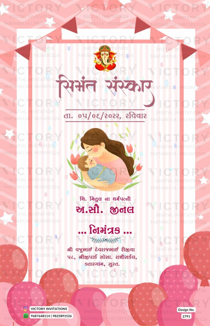 An Exquisite Digital Simant Ceremony Invitation Card with Enchanting Doodles, Charming Baby and Pram, and a Captivating Pink Background. Design no. 2791