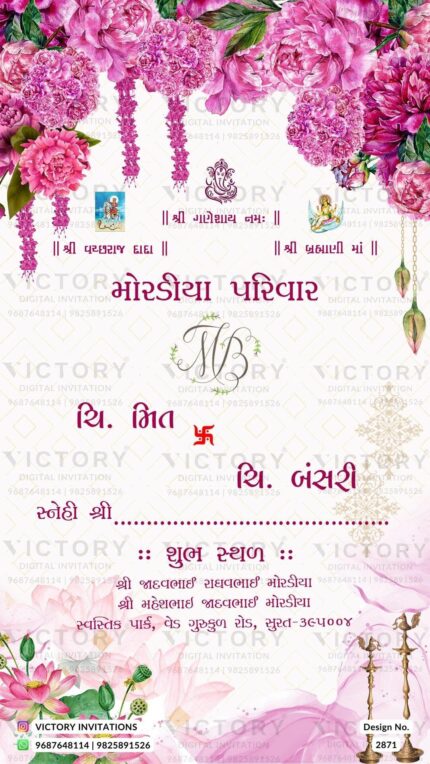 Pastel Shaded Traditional Whimsical and Vintage Theme Indian Gujarati Wedding E-invitations with Classic Wedding Doodle Illustrations, Design no. 2871