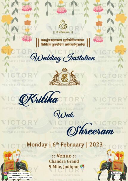 Traditional Ivory and Vibrant Shaded Vintage Theme Indian Wedding E-invitations with Classic Wedding Doodle Illustrations, Design no. 2917
