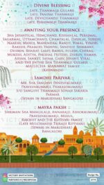 Luxurious Pastel Shaded Vintage Whimsical Garden Theme Indian Wedding E-invites with Indian Wedding and Folk Artists Illustrations, Design no. 2774