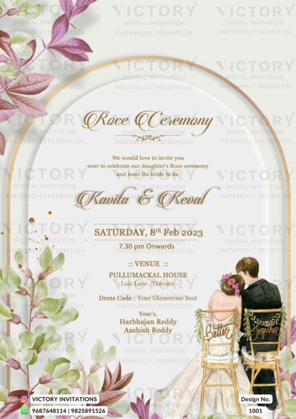 "E roce Ceremony E-invite with a Whimsical Fusion of Soft Peach and Graceful Doodles" Design no. 1001